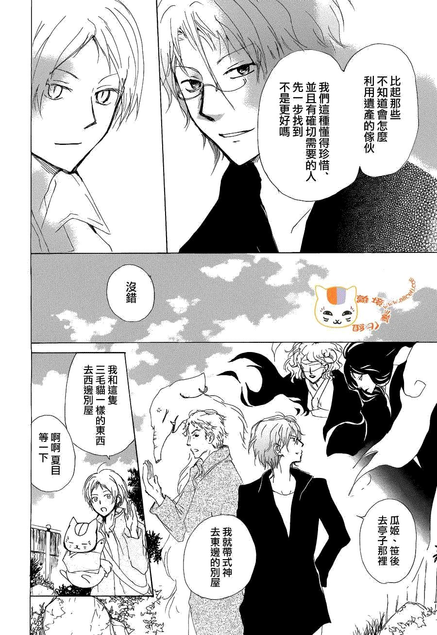 第78话