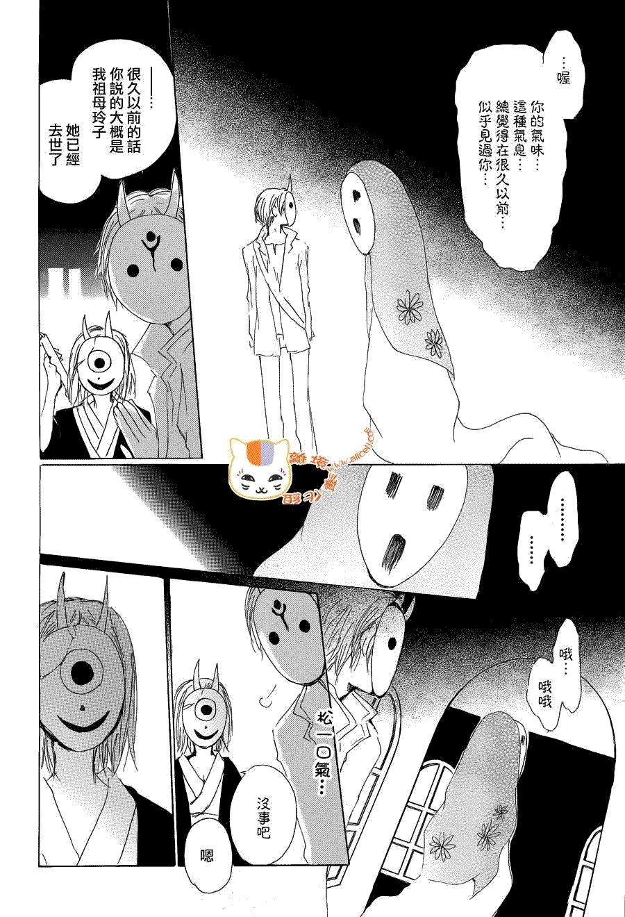 第78话