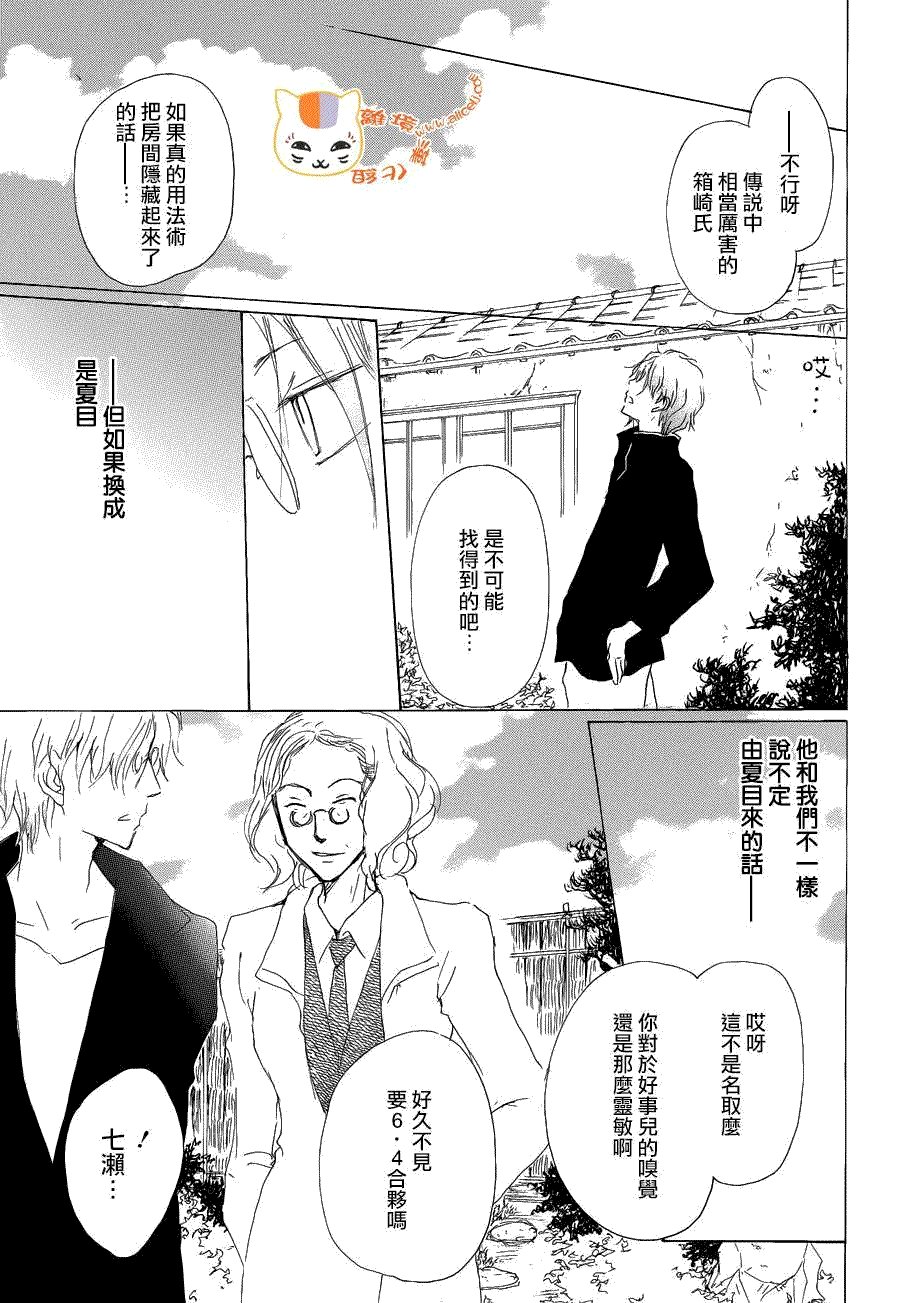 第78话