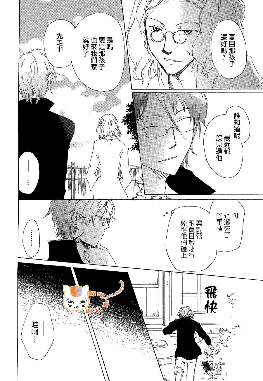 第78话