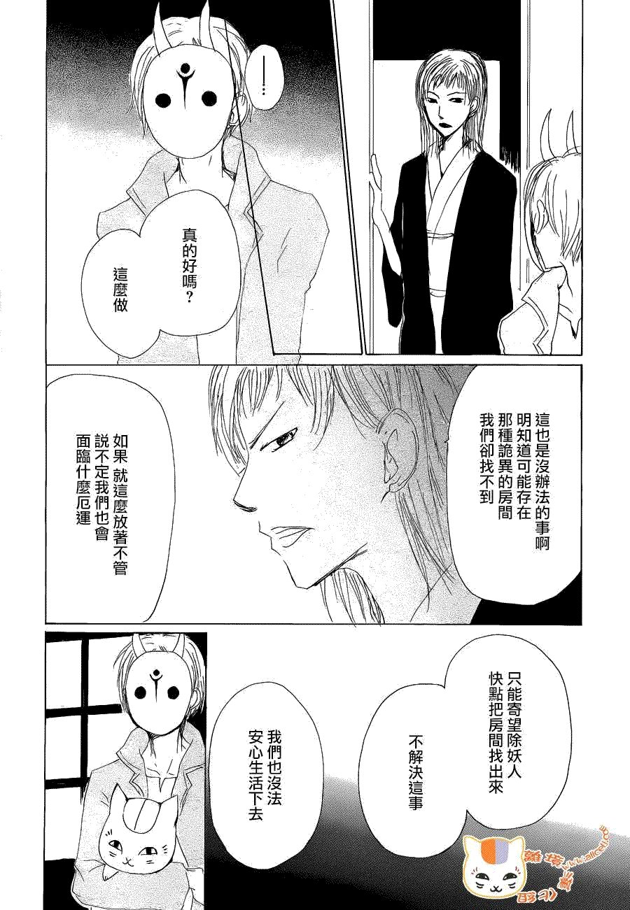 第78话