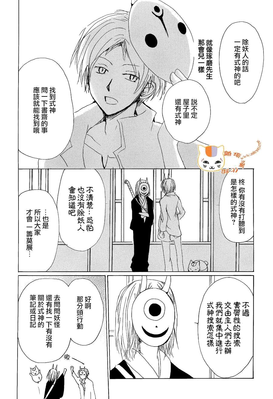 第78话