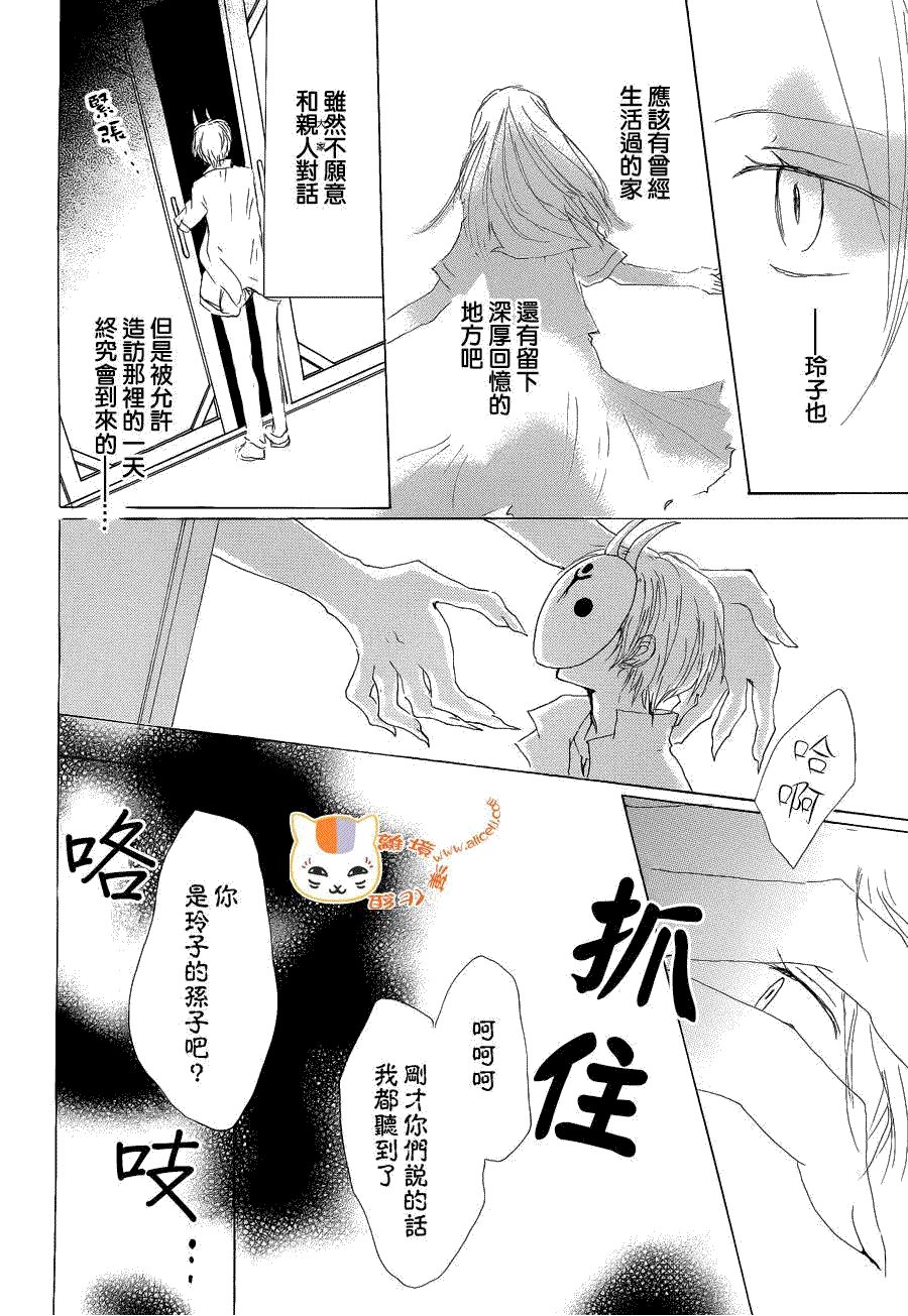 第78话