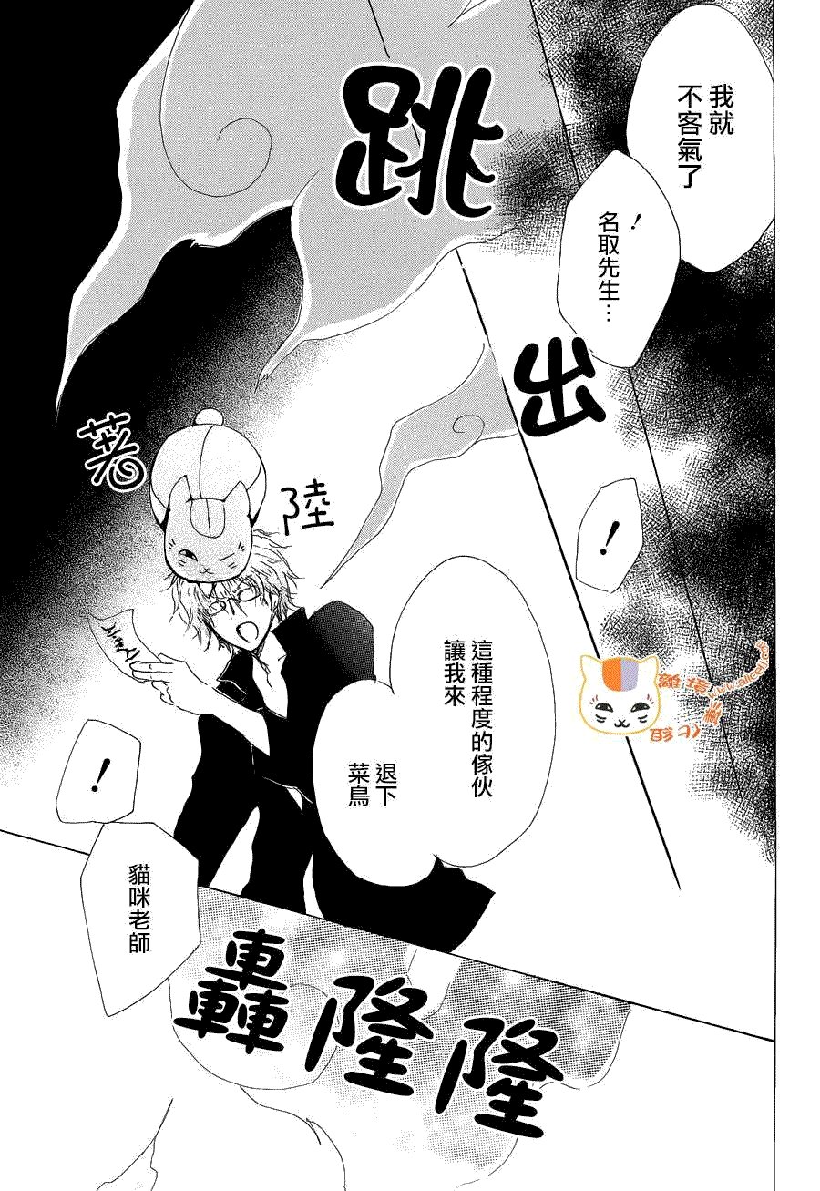 第78话