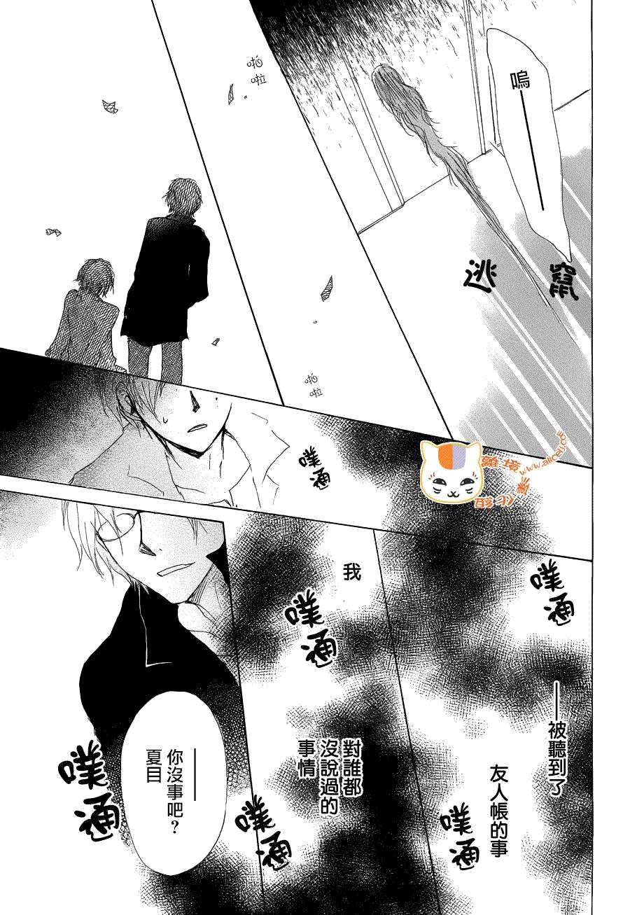 第78话