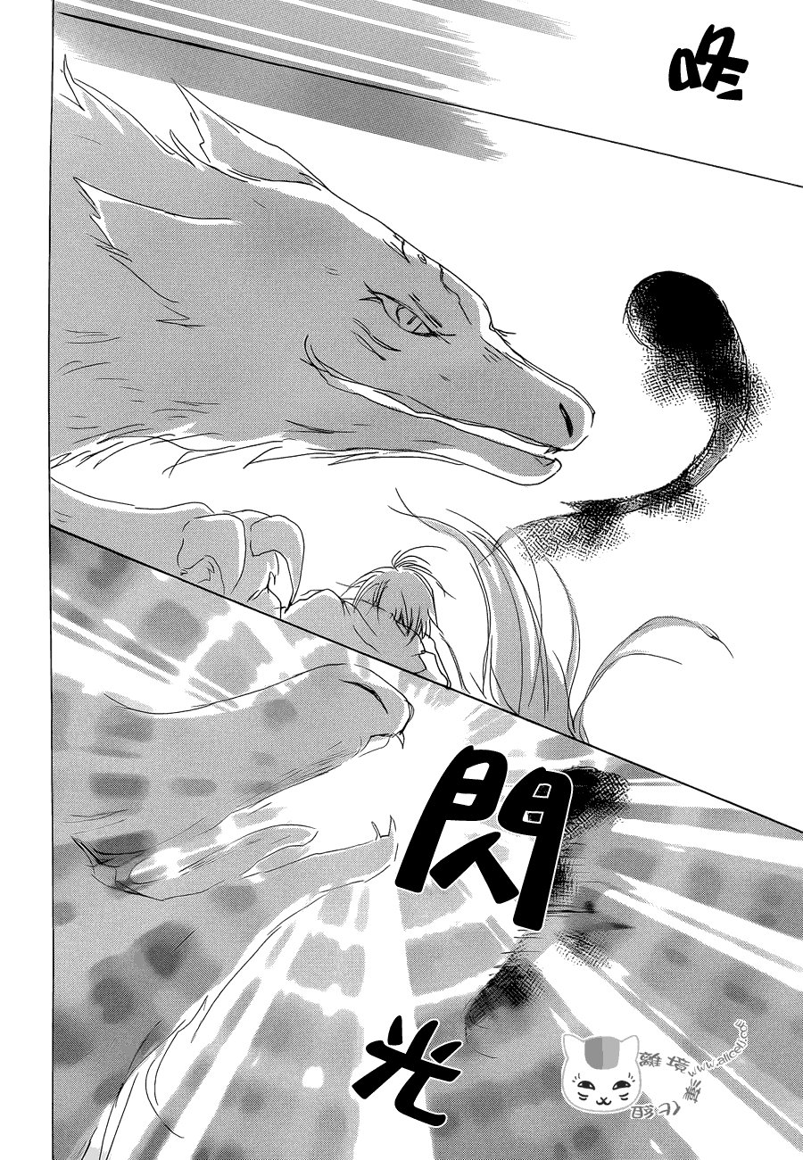 第81话 两只大人之章