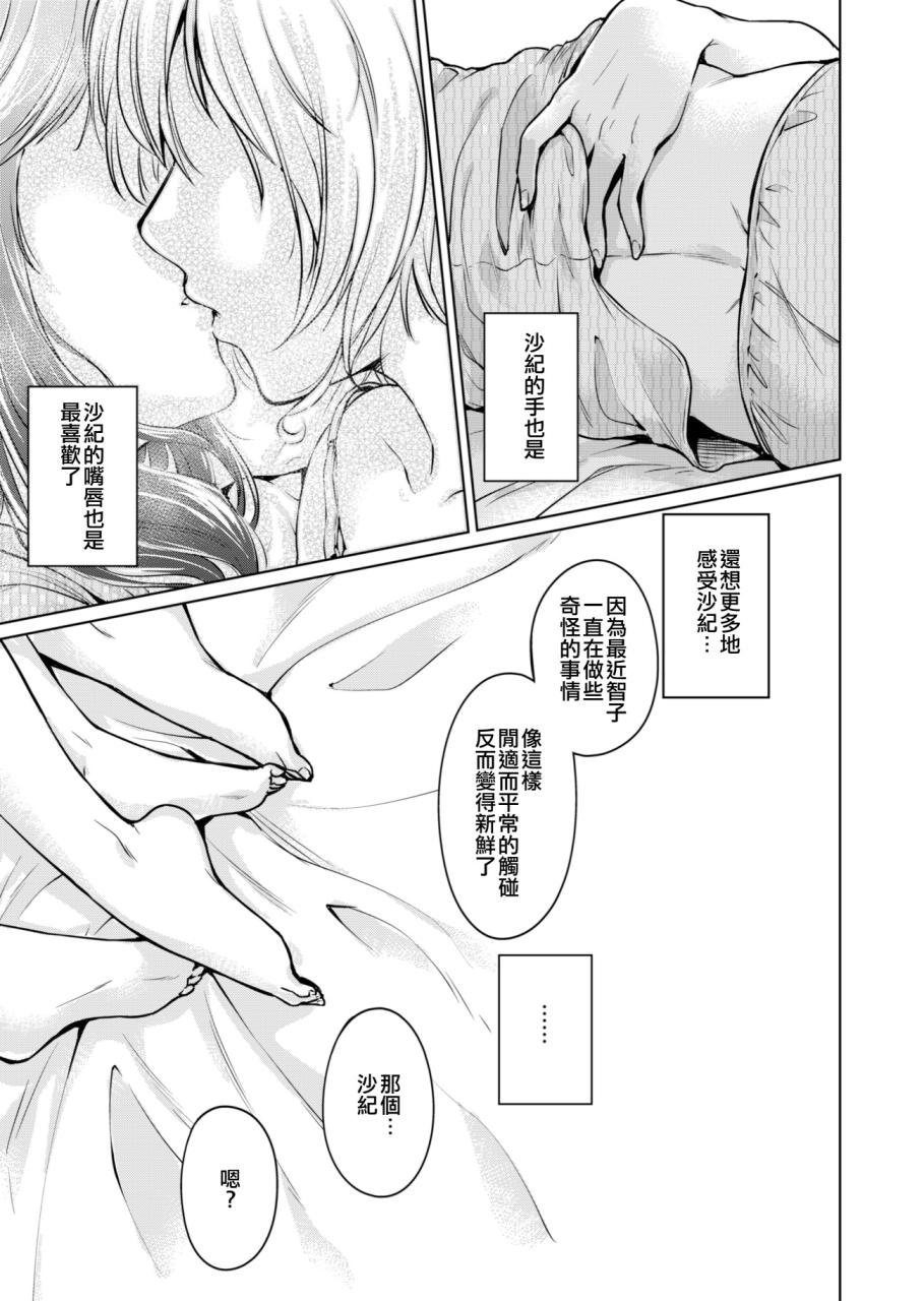 第1话 短篇