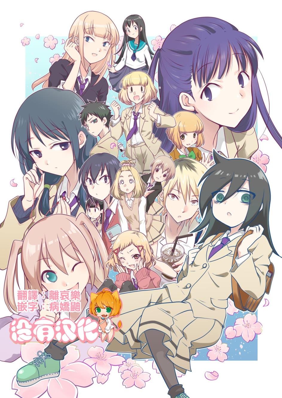 第1话 短篇