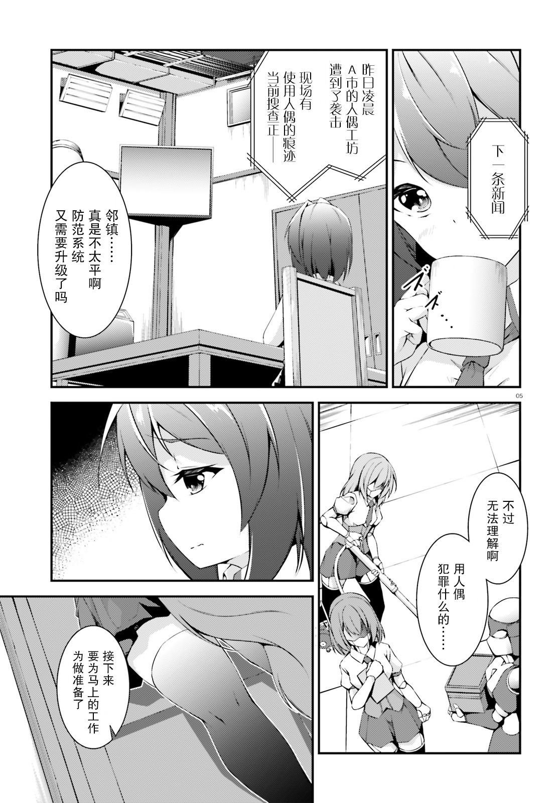 第1话 短篇