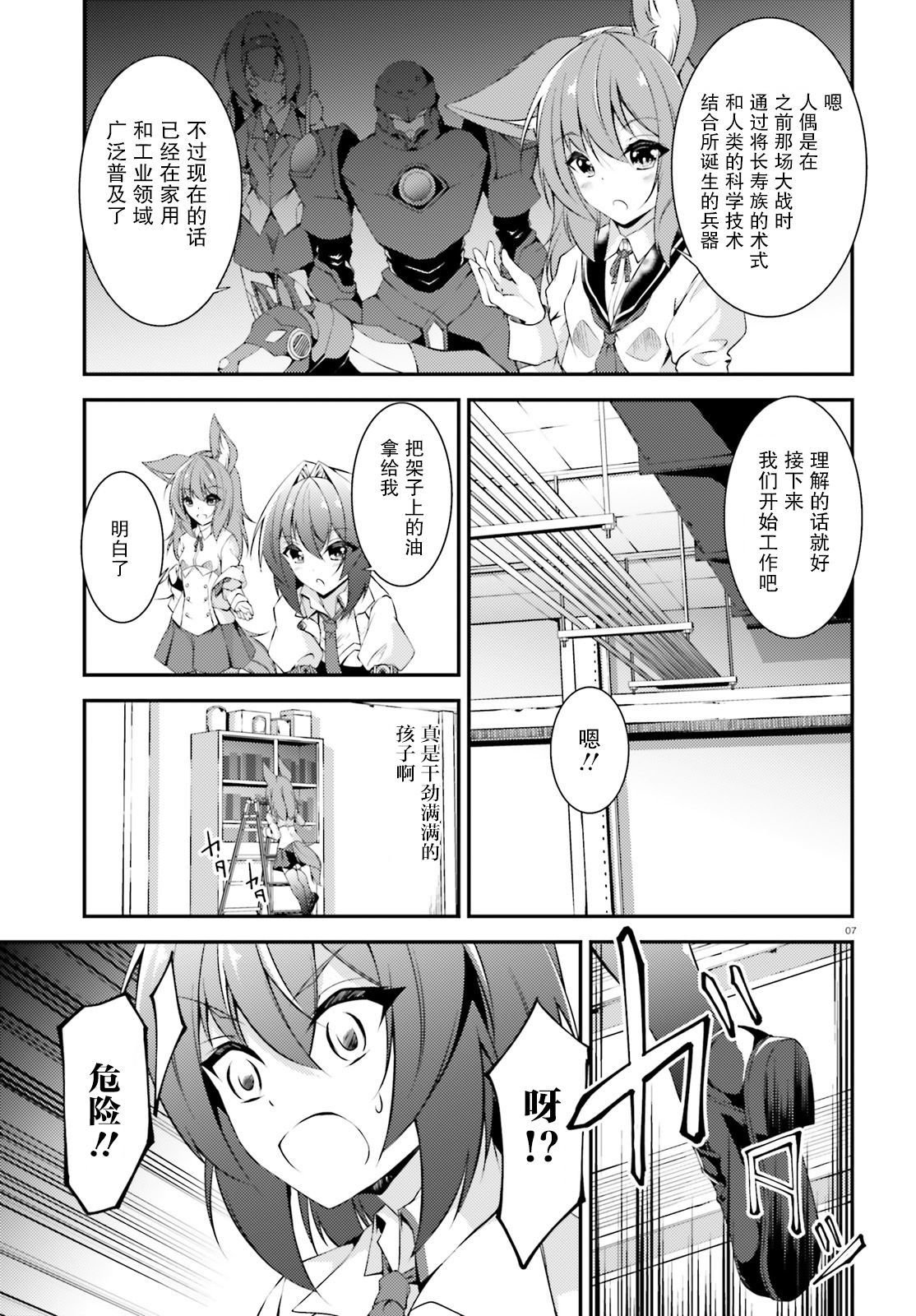 第1话 短篇
