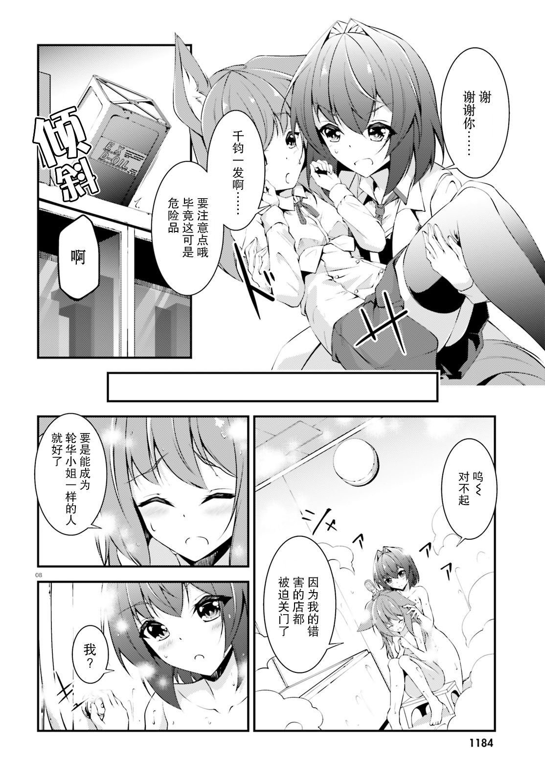 第1话 短篇