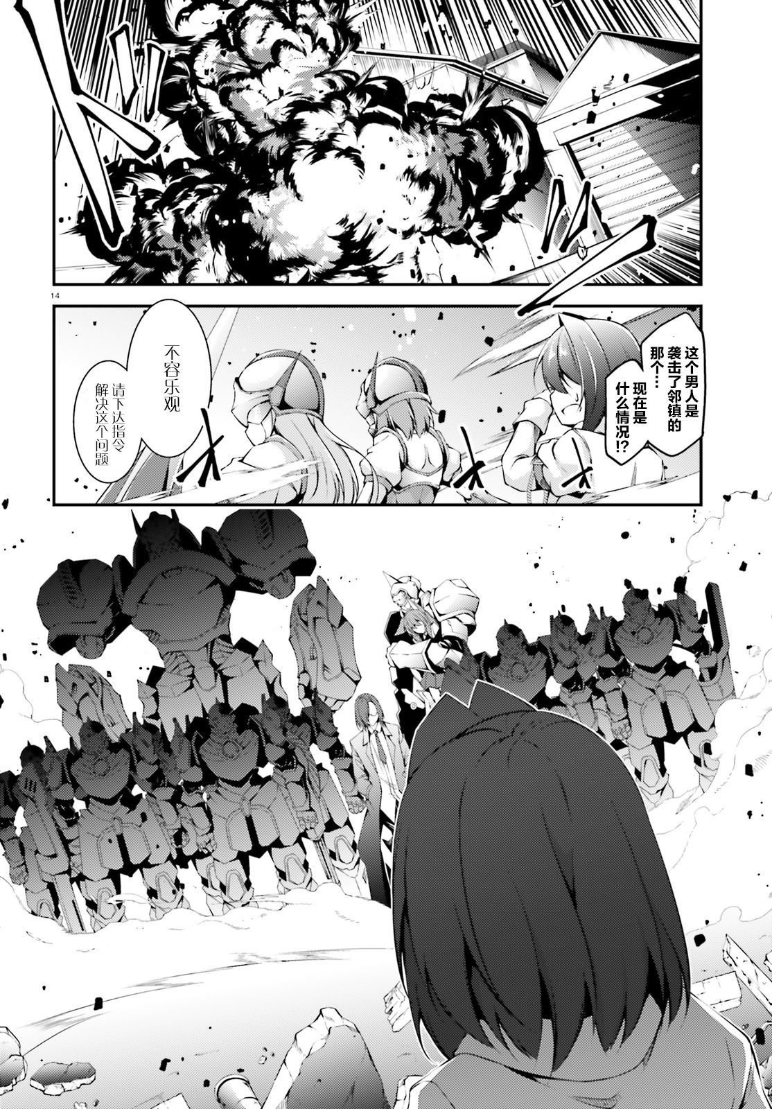 第1话 短篇