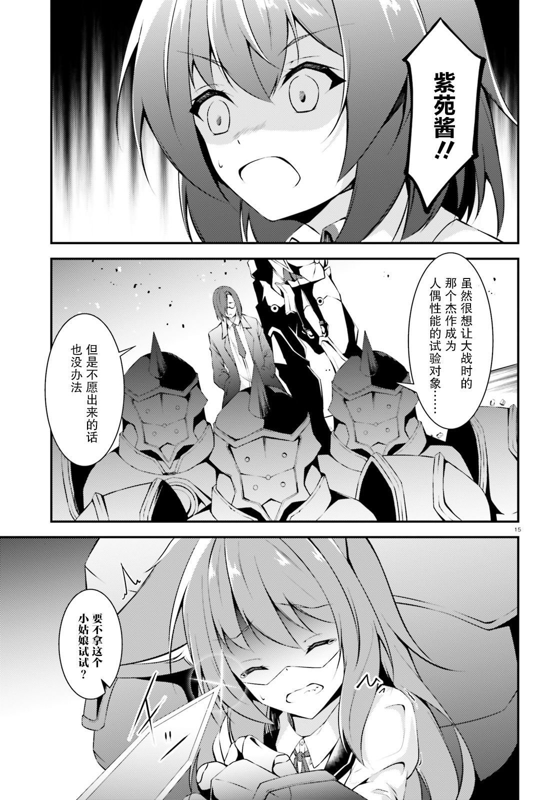 第1话 短篇