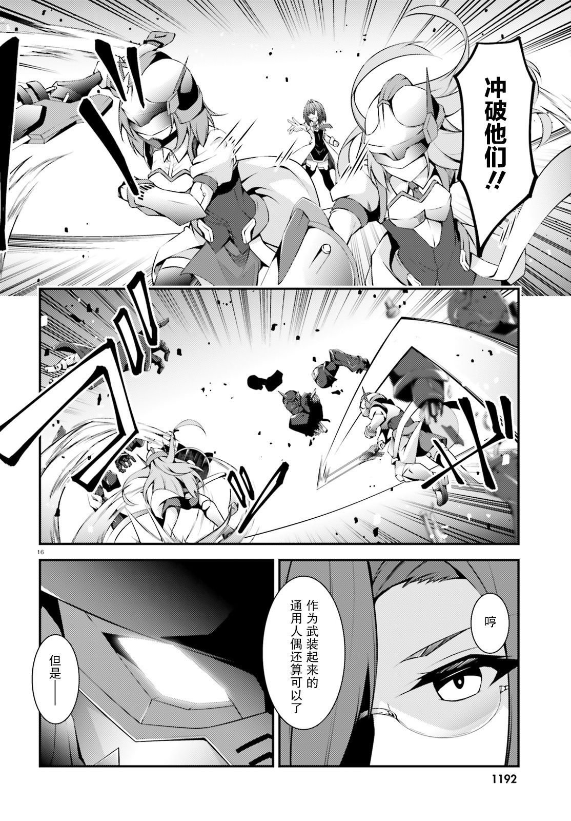 第1话 短篇