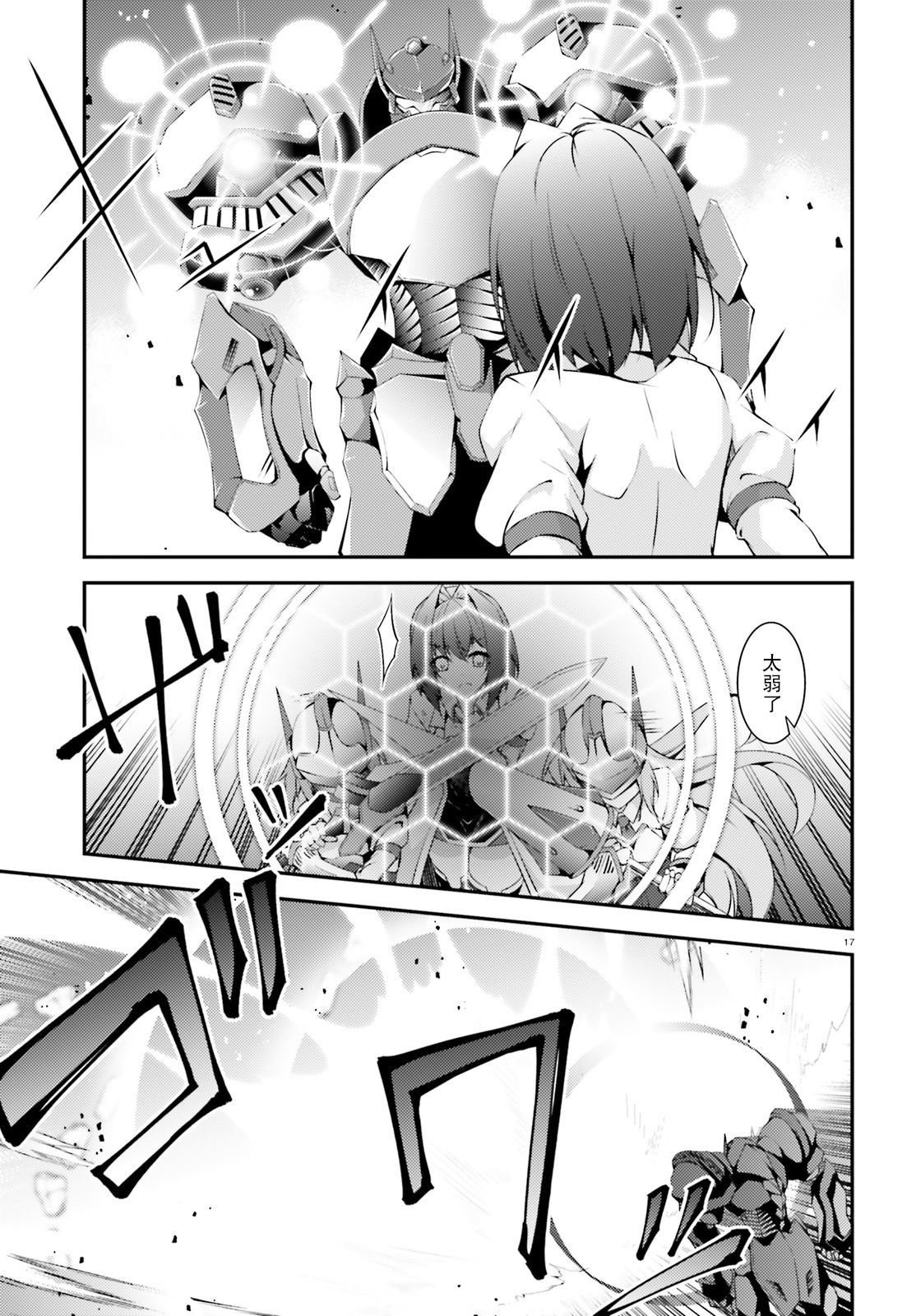 第1话 短篇