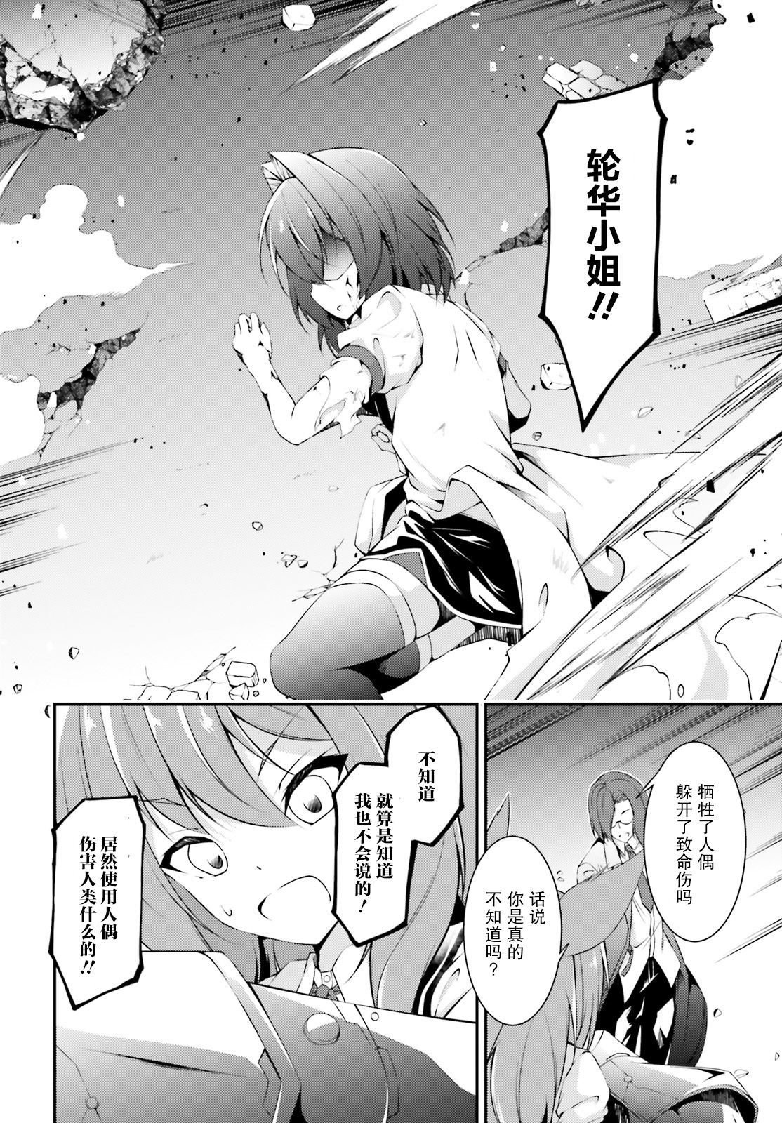 第1话 短篇