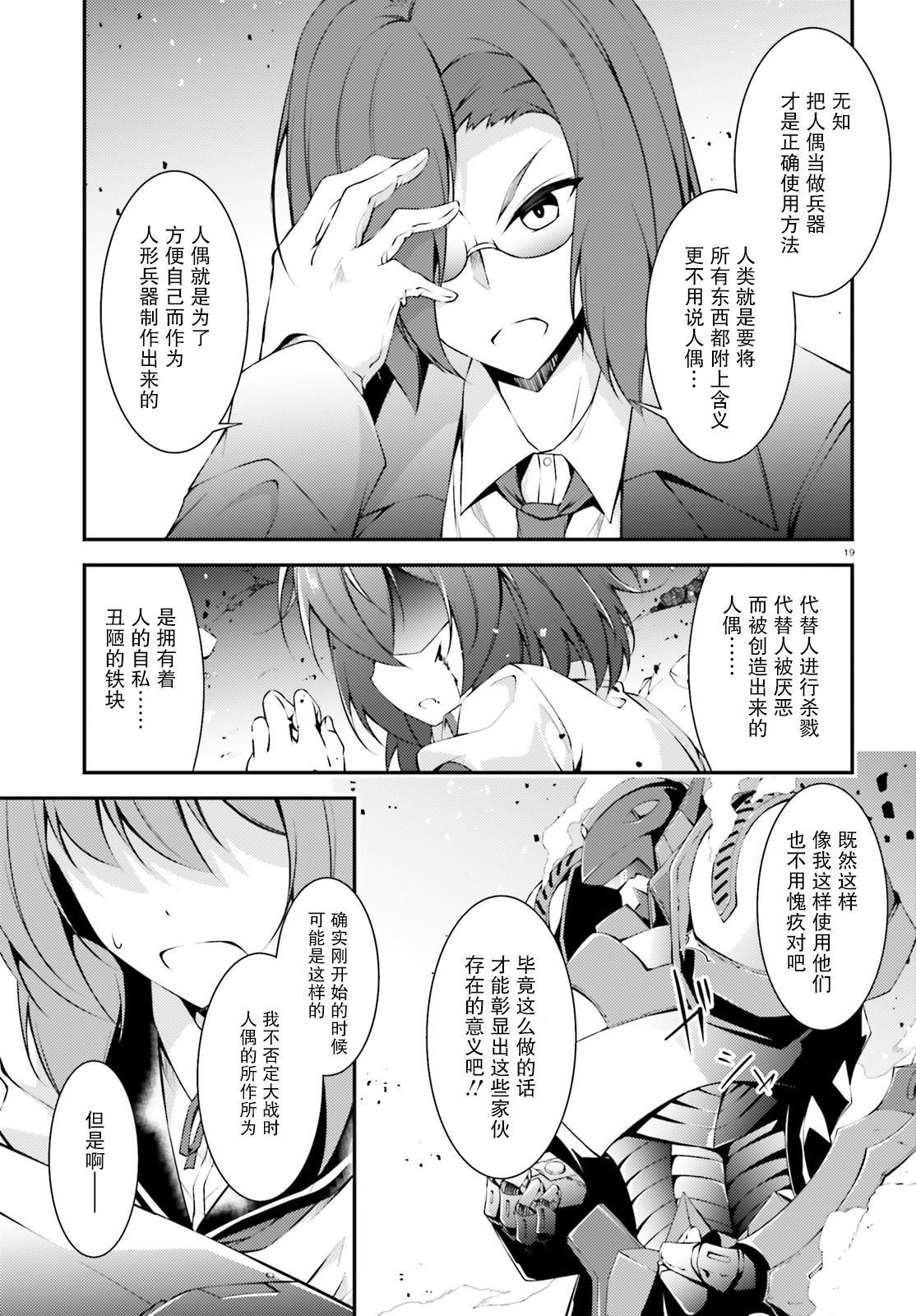 第1话 短篇