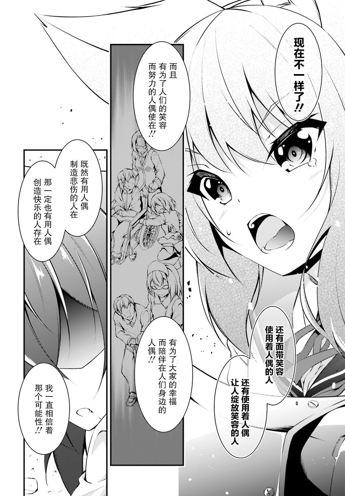 第1话 短篇
