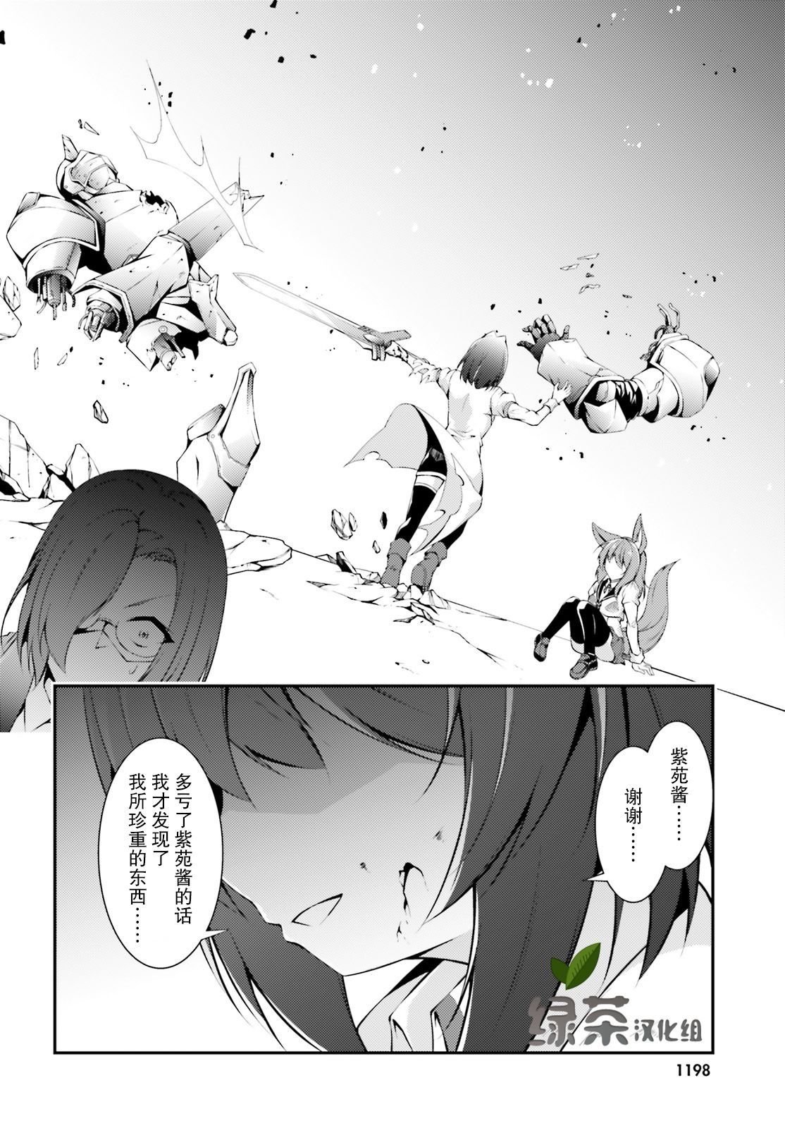 第1话 短篇