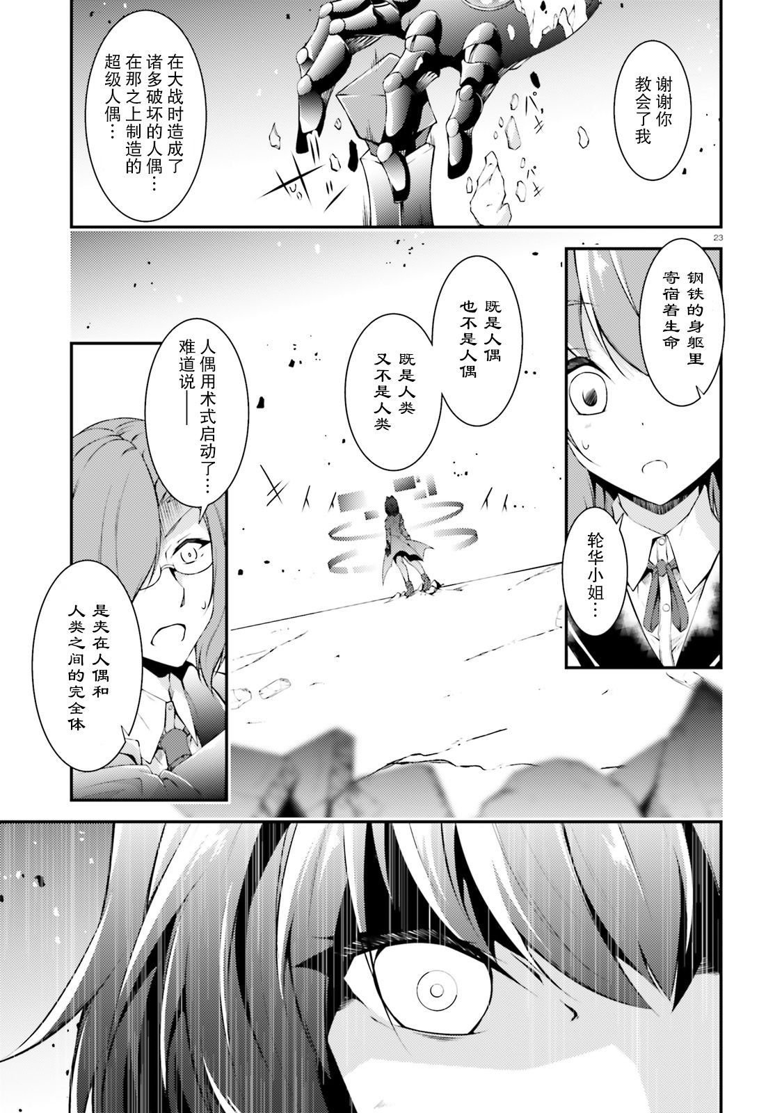 第1话 短篇