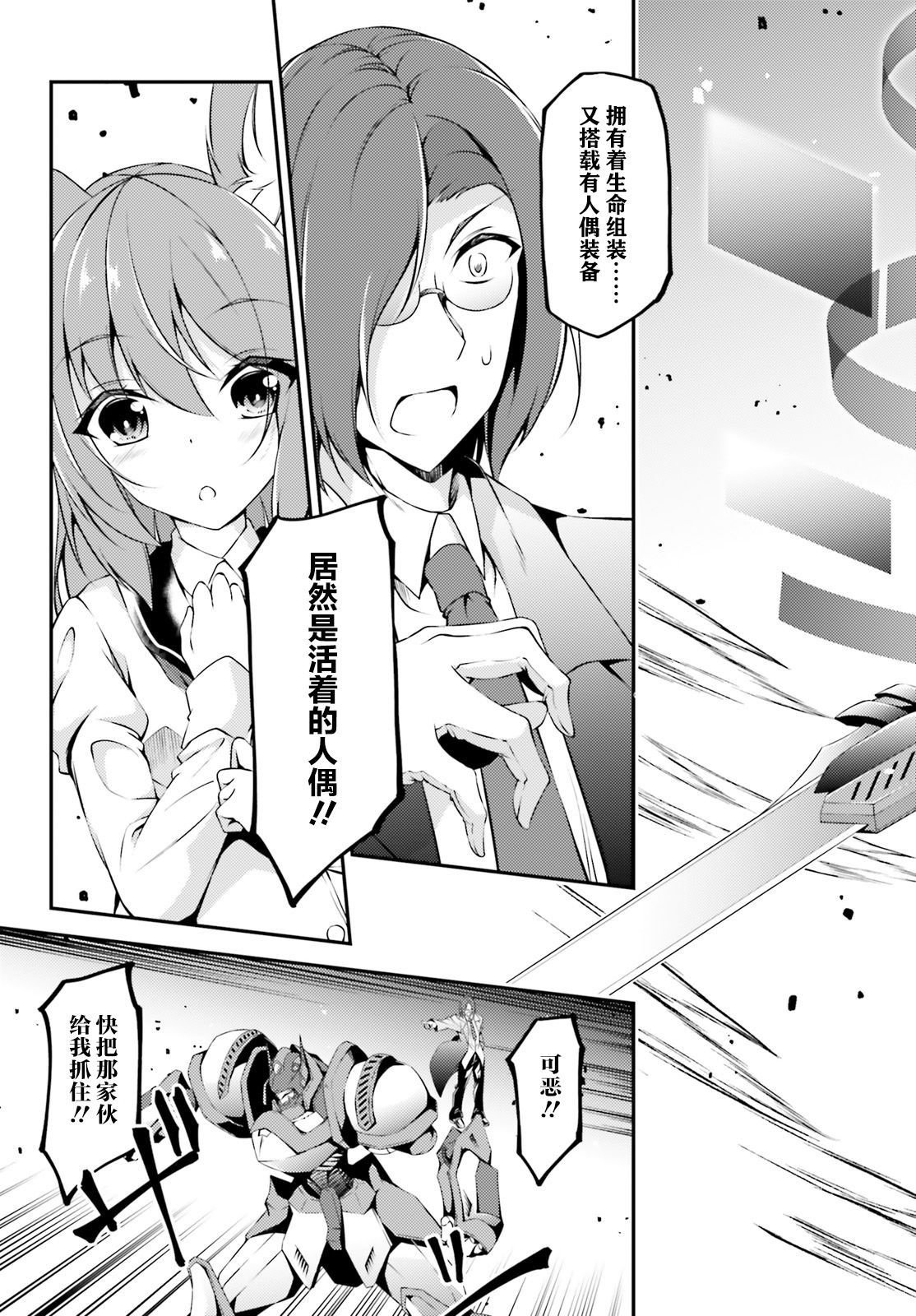第1话 短篇