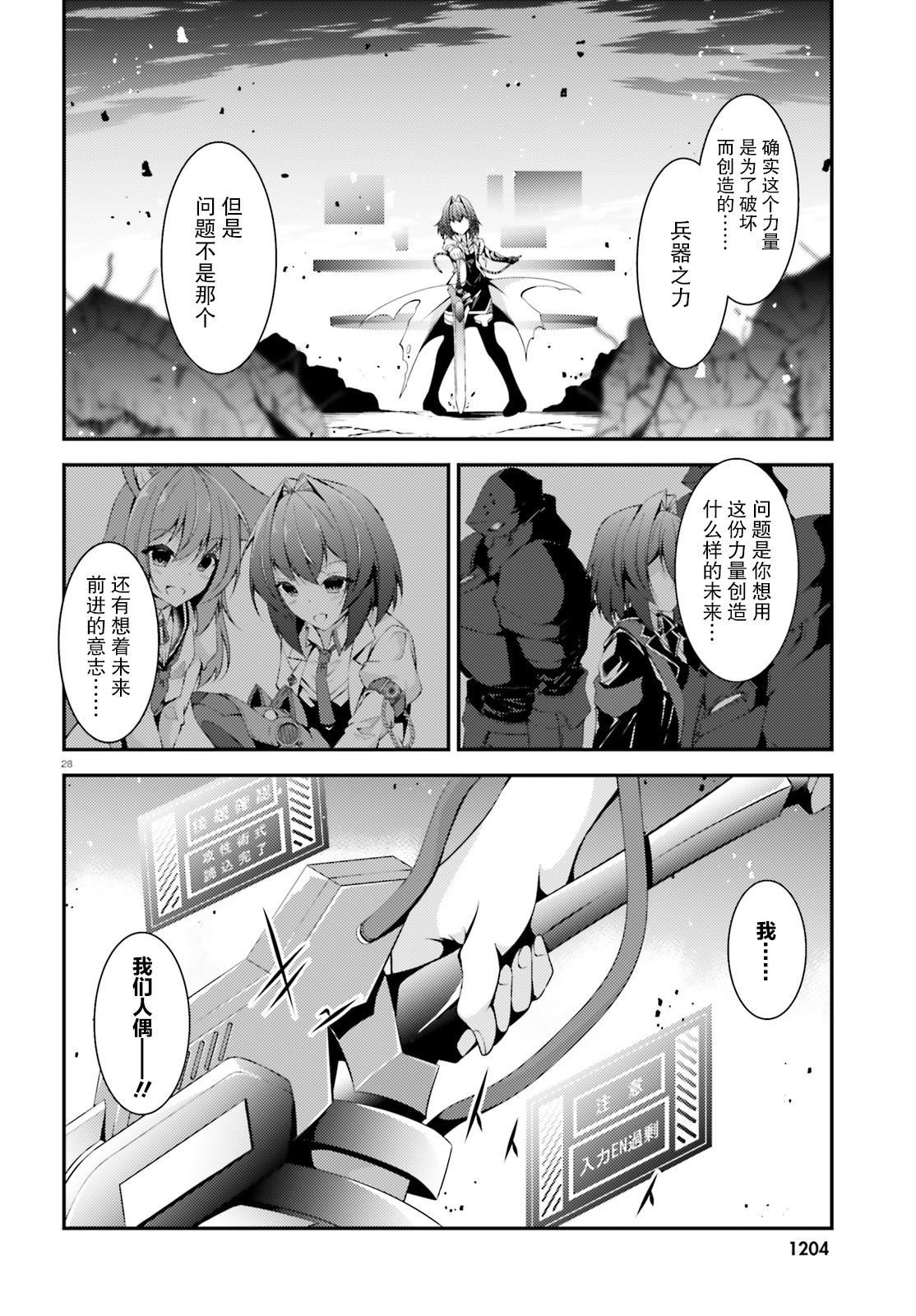 第1话 短篇