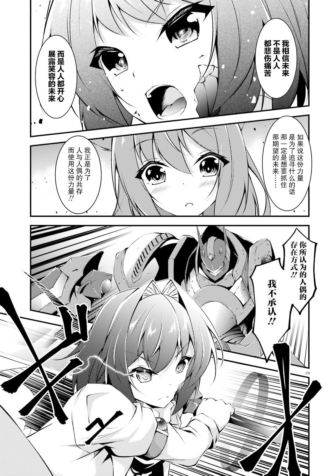 第1话 短篇