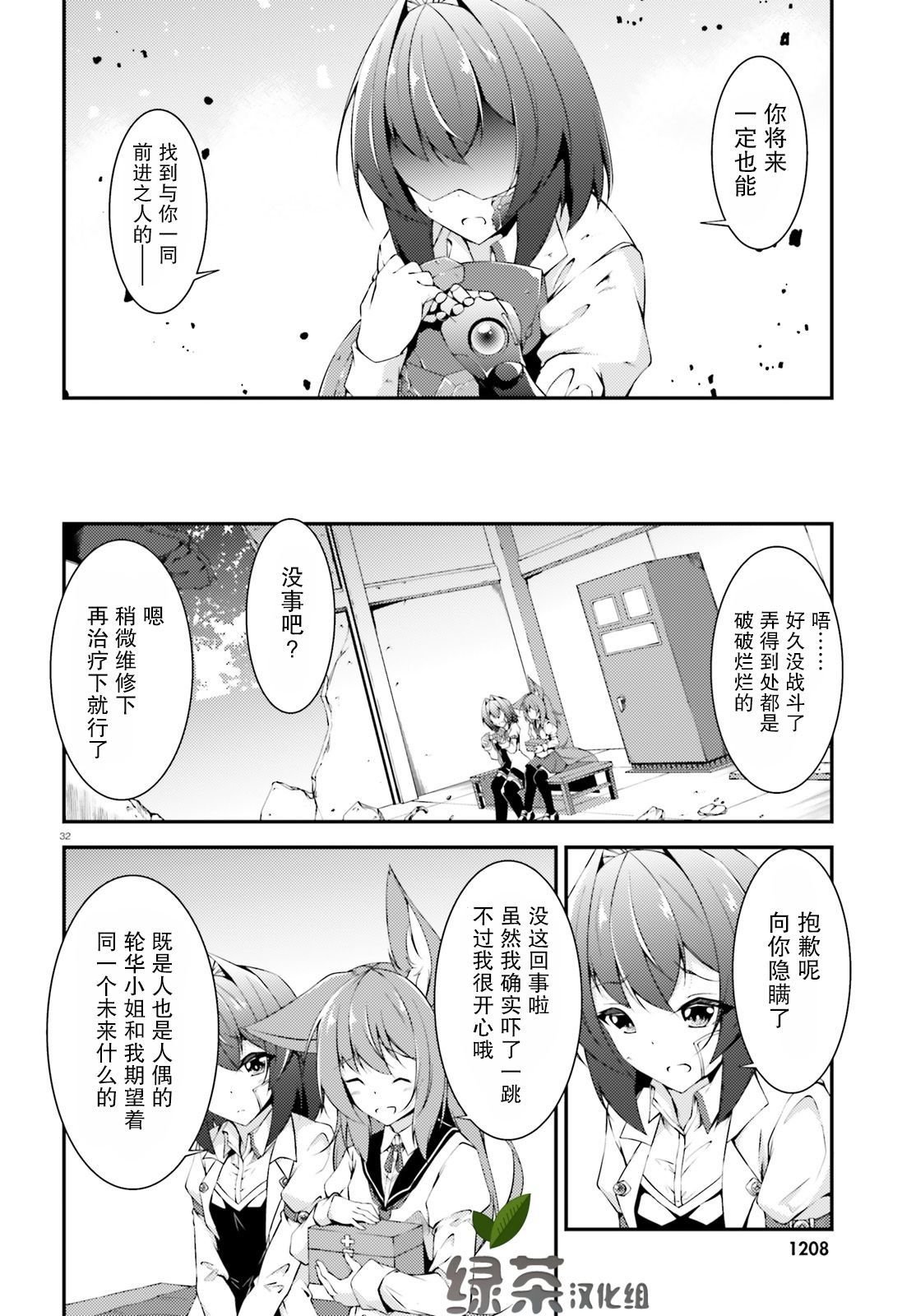 第1话 短篇