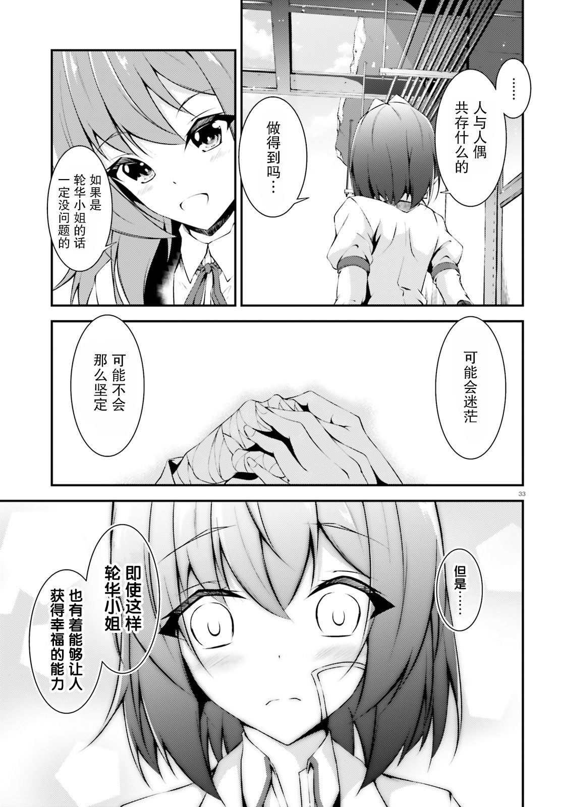 第1话 短篇
