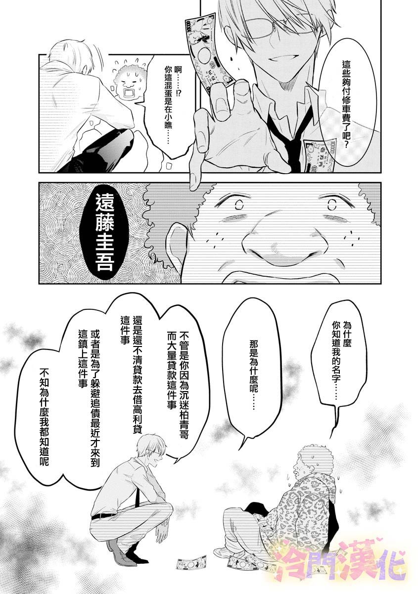 第1话