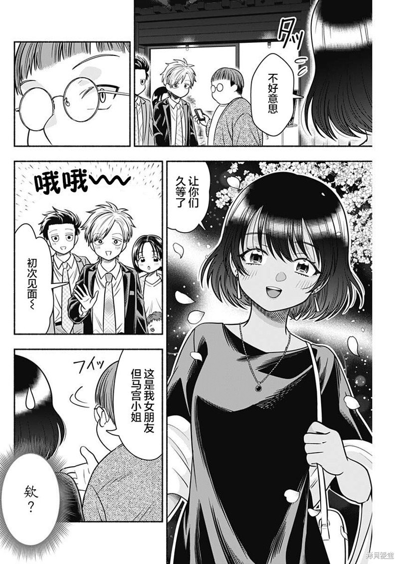第40话