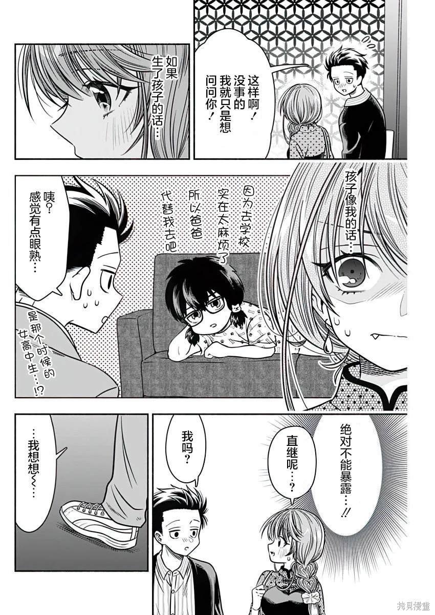 第41话