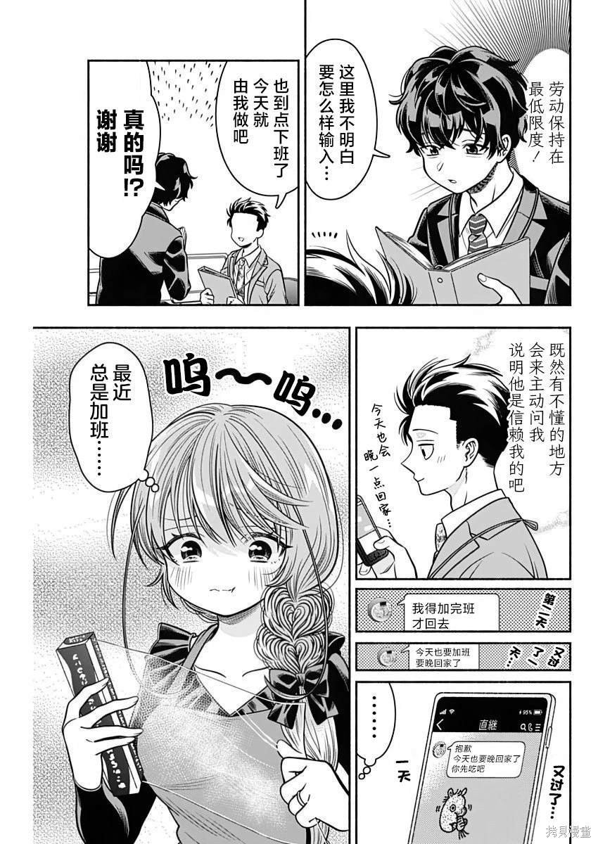 第42话