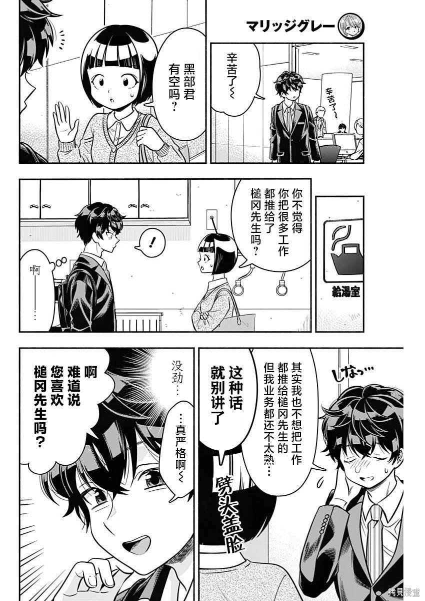 第42话
