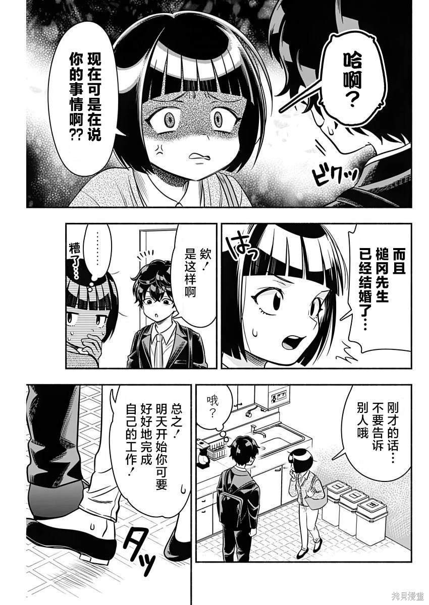 第42话