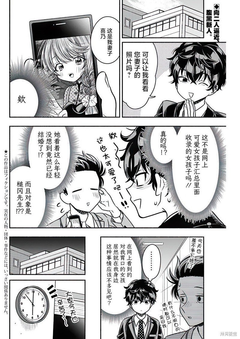 第43话