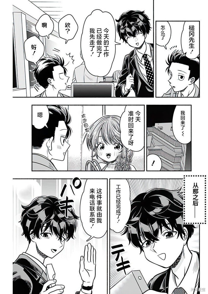 第43话
