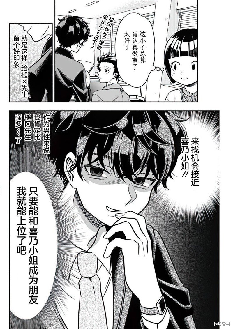 第43话