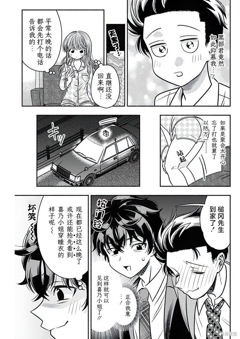 第43话