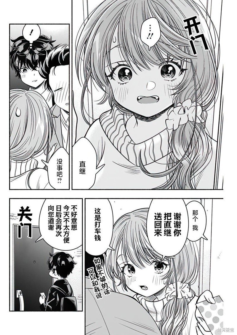 第43话