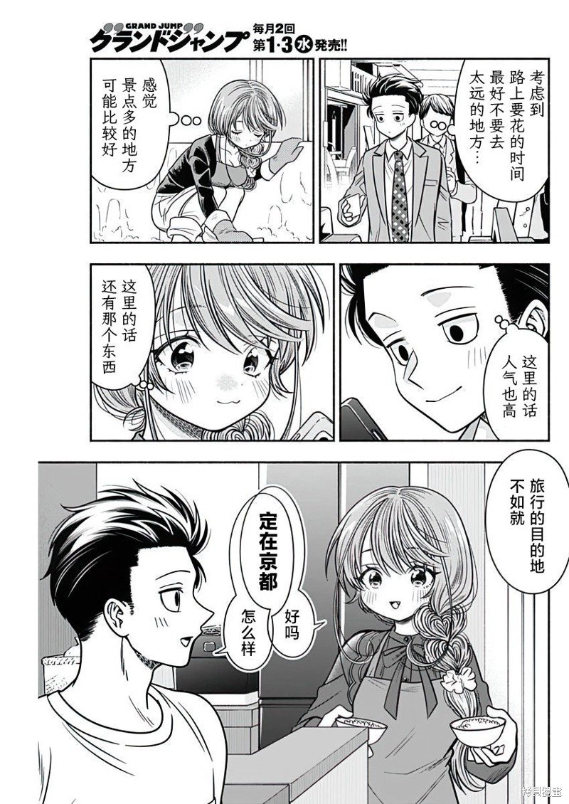 第44话