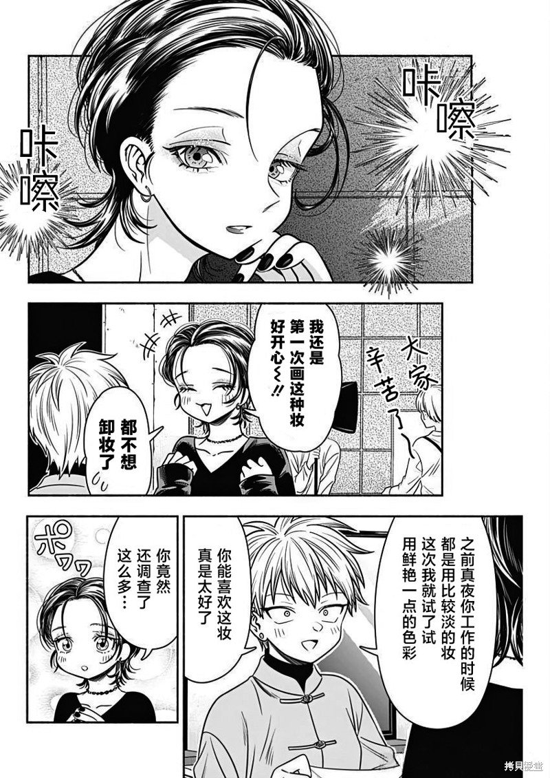 第47话