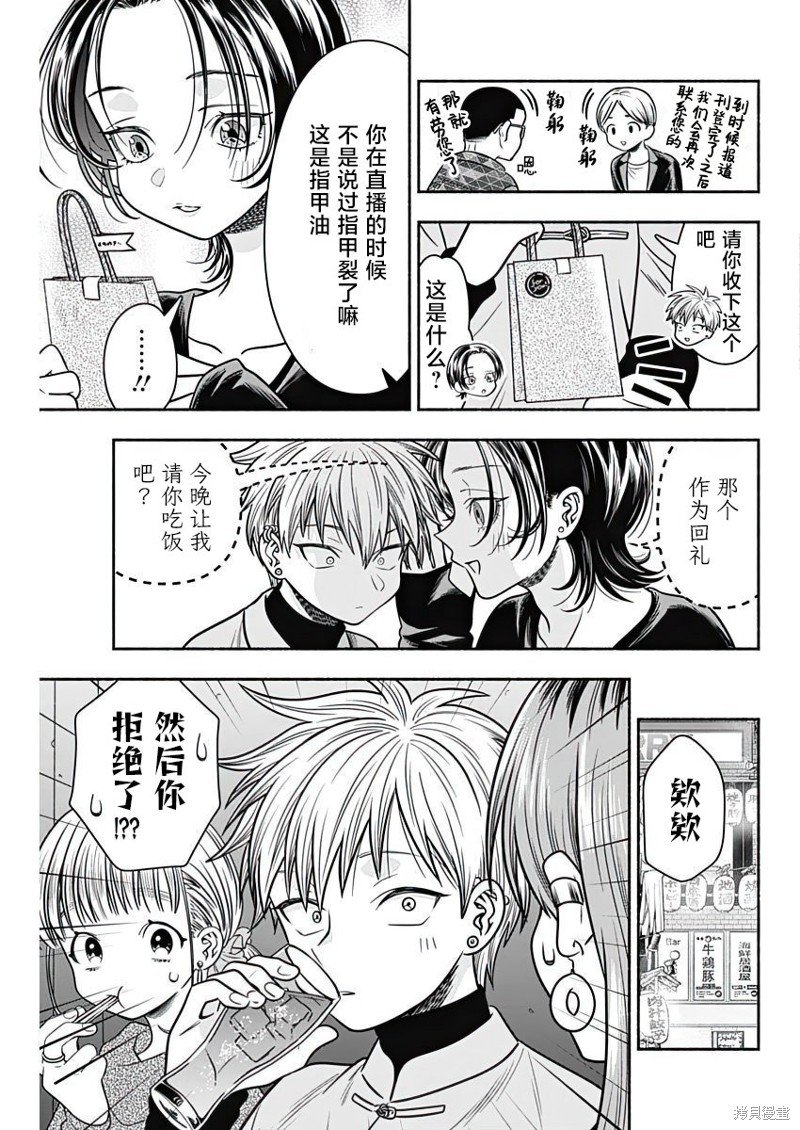 第47话