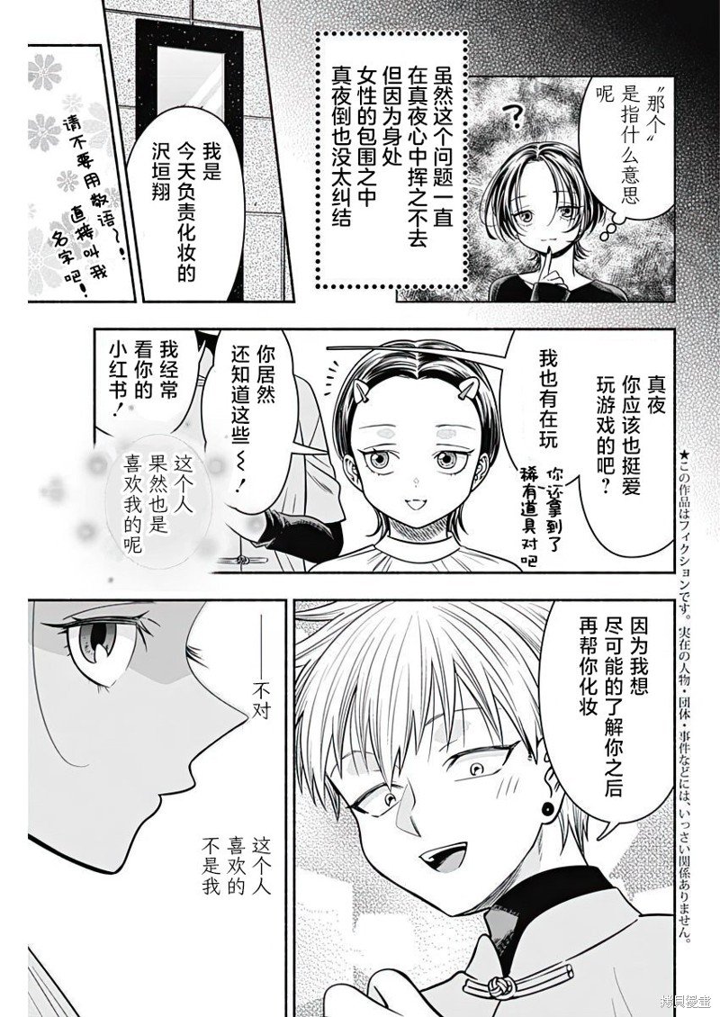 第48话