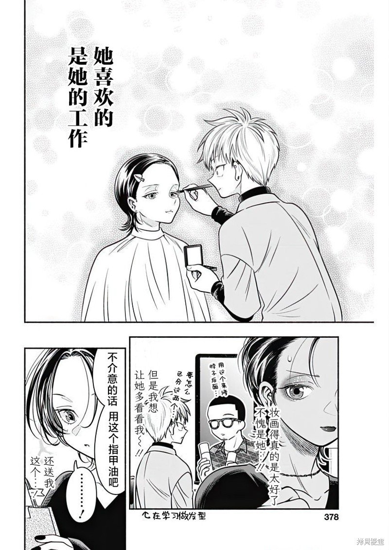 第48话