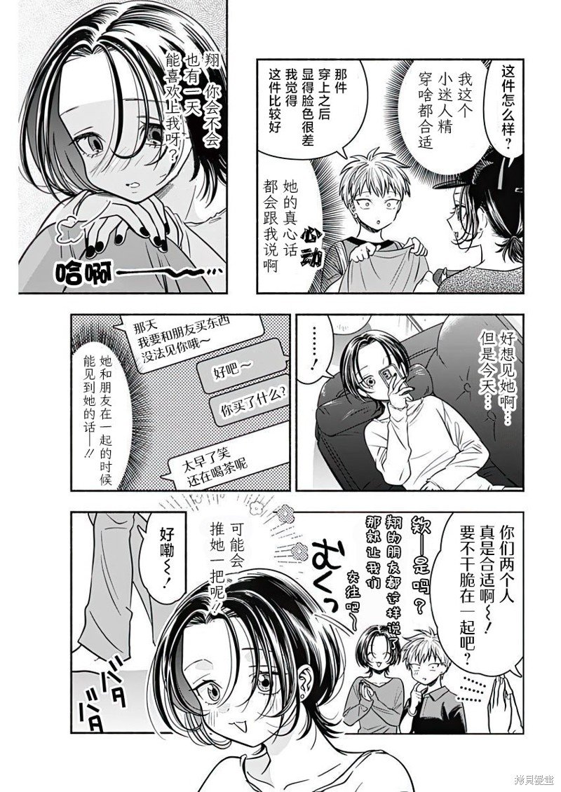 第48话