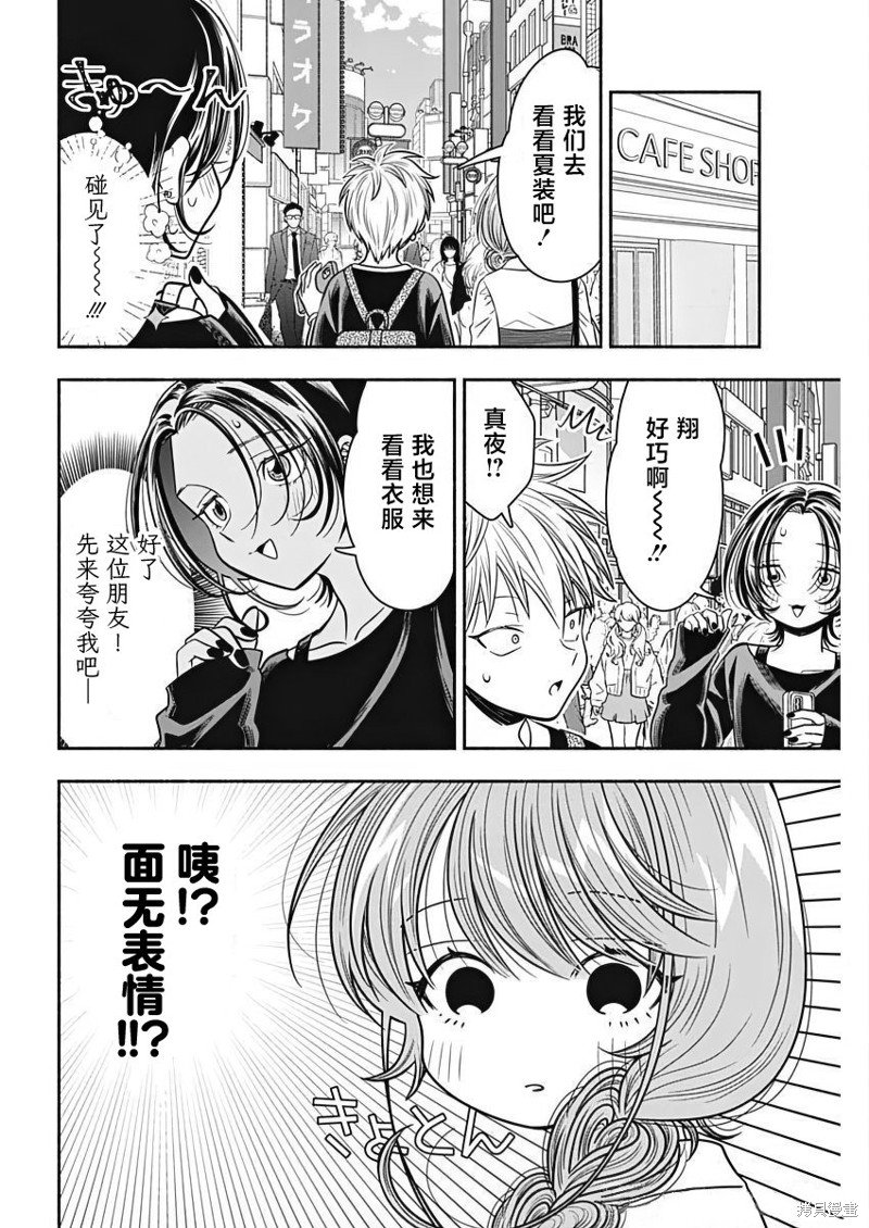 第48话