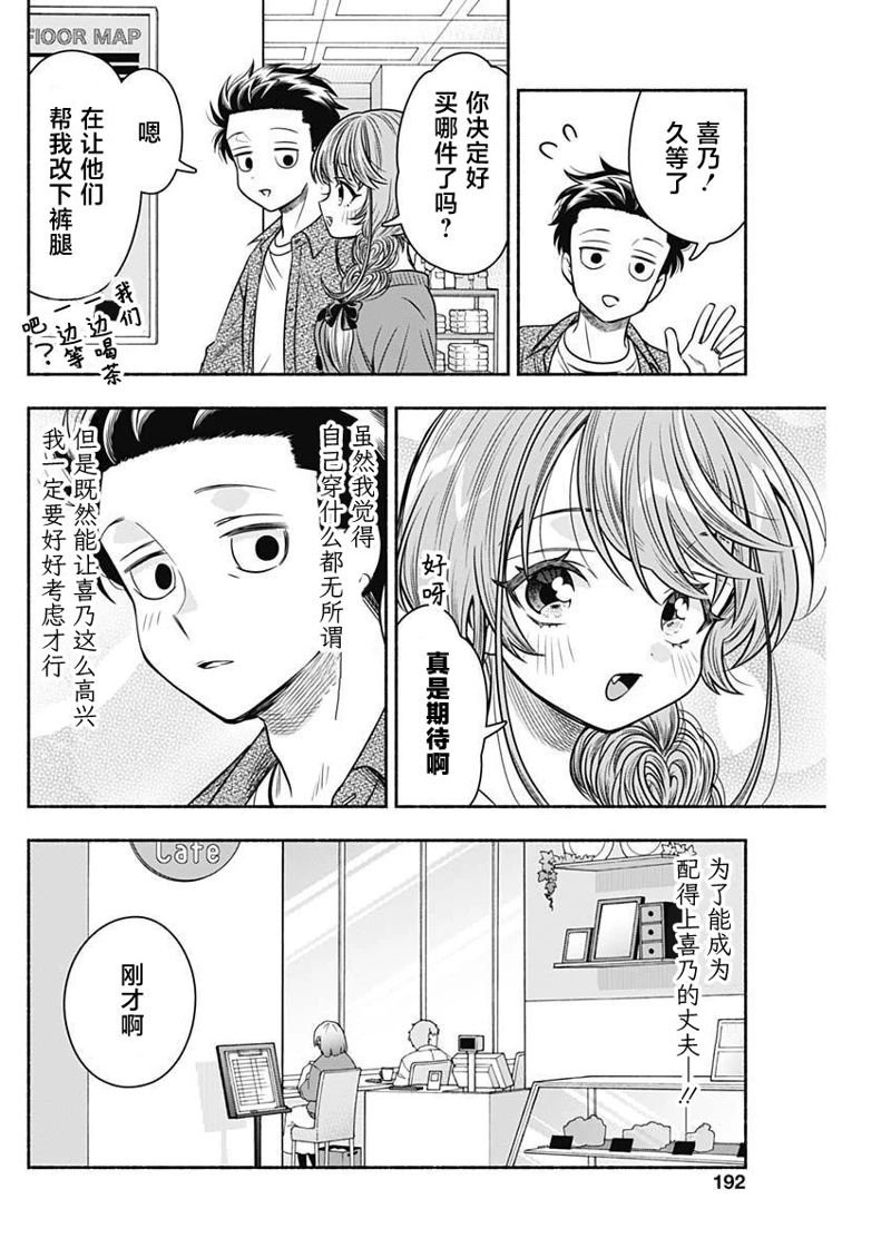 第52话