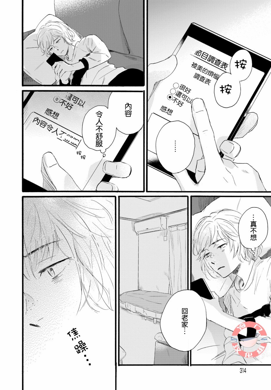 第1话 短篇