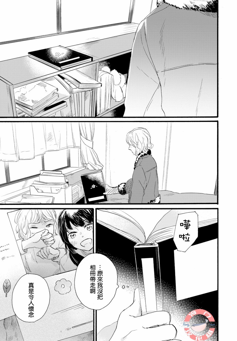 第1话 短篇